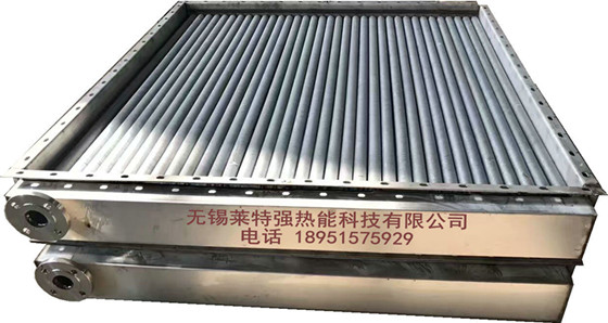 SRZ散热器